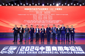 2024中国商用车论坛在湖北十堰举办