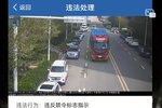 方便罚款?网传湖北黄石地图不设禁区