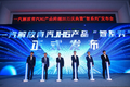 解放青汽NG产品缔造重卡市场销量新传奇