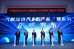 JH6焕新来袭 解放青汽“智”在必赢