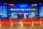 2场订单破百 乘龙H5V燃气重卡卖疯了