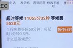 运输中布料被淋湿 司机反要货主赔五千?