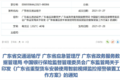 广州货车监控调研:运管只发政策不监督?