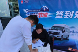 2024江铃福顺节油大赛”新乡站”火热进行中