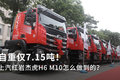 自重仅7.15吨！上汽红岩杰虎H6 M10实拍