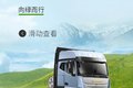 春意盎然 星享事成