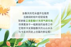 ���ⰻȻ �����³�