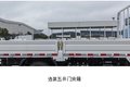 零米电动轻卡现身！综合续航达265公里