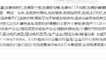 9米6纯电大单桥！乘龙H5冷藏车登陆公告
