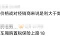 7.7米载货车即将退出市场！大单桥接手