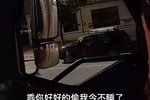 ��ҹ�أ�����˾�����ͱ�͵����˯��