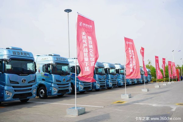 陕汽重卡17NG 700马力天然气产品批辆下线暨首辆交车仪式盛大举行！