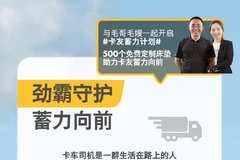 ���������ƻ� 500�ݿ�����������ͣ�