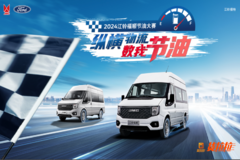 2024���帣˳���ʹ�������վԲ������