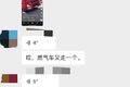 卡友频繁窝里斗 重压下货车司机有多难?