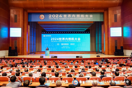 东风商用车出席2024世界内燃机大会：技术成就瞩目 前瞻布局领航未来