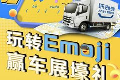 �����Ῠ��תEmoji Ӯ��չ����