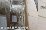 送百万货物货车司机临时加钱 不给不跑