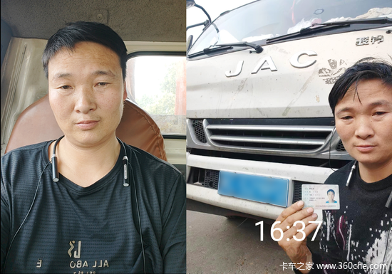 洛阳李师傅： 骏铃V6拉钓鱼船跑遍华南 5年100万公里实现创富梦