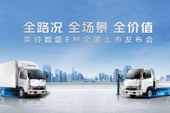 ��������EM �����й�����Դ�Ῠ����