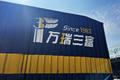采购3台高配Actros 奔驰卡车凭实力获赞