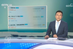 �����ع����˾����ְ��· �ͷ�ɶ�ź�?