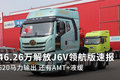 620 AMT+Һ J6Vٱ