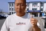 交警受贿被判刑?卡友实名举报车管所!