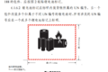 规则有变！交通部发布危化品运输修改单