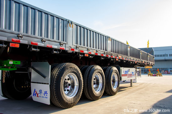 用最轻的车拉最多的货！华兴车辆13米侧翻半挂自重进入“4”时代