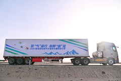 横贯之旅第三站！驰骋天路险峰 欧曼银河580燃气车征战青藏高原