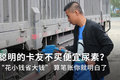选尿素不是价格战 算笔账你就明白了！