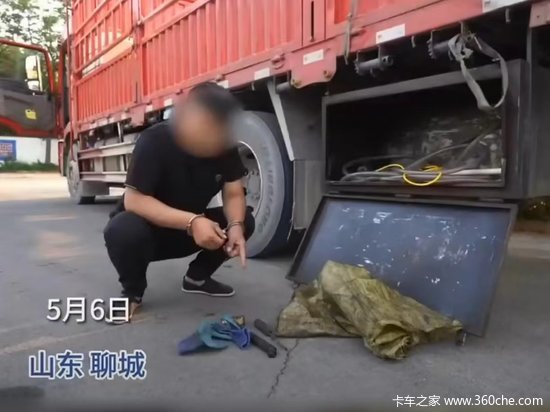 凌晨“抽空”20多辆车价值3万元 在聊城作案多起的“油耗子”被抓