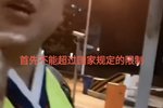 合规也不免?网传合肥刻意为难绿通车辆