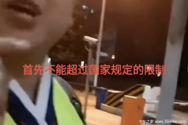 合规也不免费？网传合肥收费站刻意为难绿通车辆