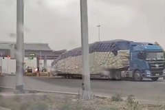 �����շ�վ����Ȩ��ֹΥ�������ϸ���