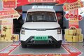 9万 黄金仓续航328公里 7方货厢装得多!