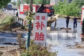 突发爆炸!大罐车上的不明液体外泄 村委会紧急通知所有农作物不能吃