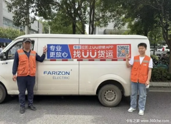 卡友实测下单对比UU货运和货拉拉 买贵双倍赔付是文字游戏吗？