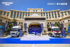 全场景赋新能赢——未来中国重汽新能源轻卡全场景矩阵产品惊艳亮相!