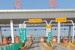 店张收费站货车不能走ETC 引卡友吐槽