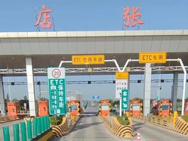 店张收费站货车不能走ETC？工作人员：是不合理但没办法