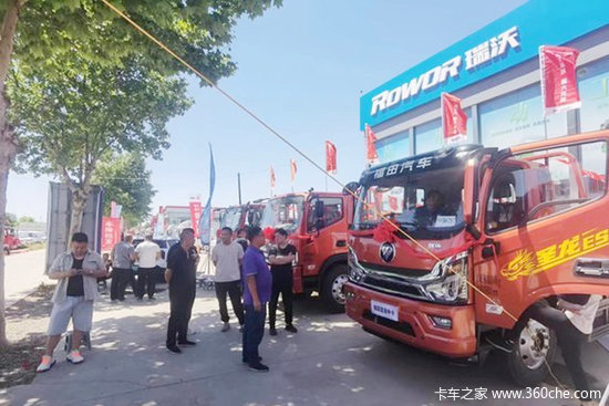 福田圣龙中卡用户品鉴会在石家庄建雄开展