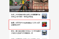 卡家整合全网数据资源助你预判行业晴雨