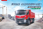 乘龙M3提升桥自卸车拥有众多钞能力