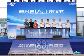 12.98万起！纯电轻卡升级1号车帅铃EV5全球上市 震撼来袭