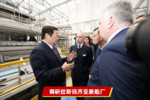 潍柴：山东企业救活了意大利法拉帝集团