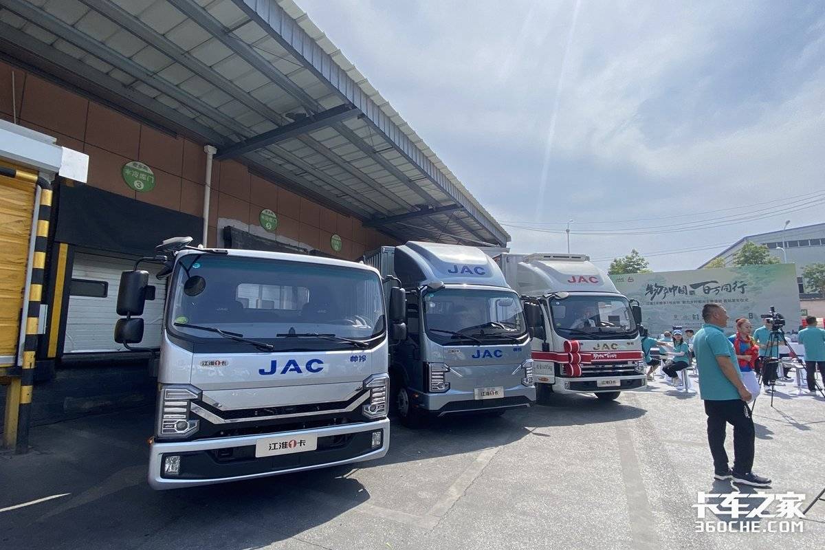 "物产中国 百万同行"首站正式发车