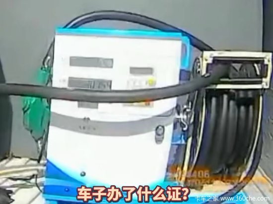 行走的加油站？厢式货车非法改装贩卖“黑油”被查