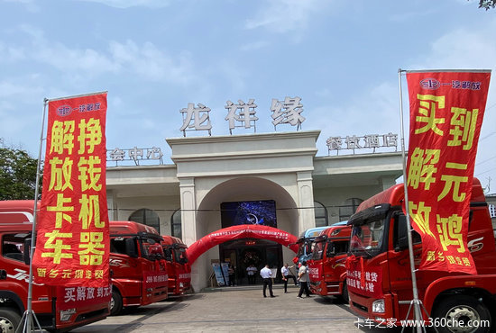 鹰启新程燃创未来鹰途新产品上市新乡站